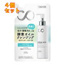 ソフティモ クリアプロ 酵素クレンジングオイル つめかえ 160mL×4個