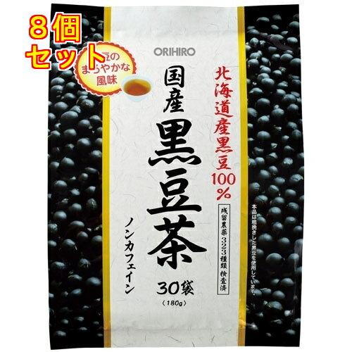 1個10個セット※商品リニューアル等によりパッケージ及び容量は変更となる場合があります。ご了承ください。* お一人様1回のお買い物につき48 個限りとなります。オリヒロ(株) 名称 国産黒豆茶100% 内容量 6g×30袋 商品説明 北海道産の黒豆を100%使用。丁寧に焙煎し、香ばしく仕上げました。粗挽きしてからティーバックに詰めていますので、黒豆の風味豊かなお茶としてお召し上がりいただけます。 使用上の注意 ＜煮出してのご利用＞よく沸騰している約500mlの熱湯に本品1袋を入れ、5分間を目安に弱火で煮出してください。ほどよい色と香りが出ましたら火を止め、ポットで保温するか冷蔵庫で冷やしてお召し上がりください。煮出す時間はお茶の色や香りでお好みによって調節してください。※ふきこぼれる事がありますのでその場を離れないでください。＜急須でのご利用＞温めた急須に本品1袋を入れ熱湯を注ぎ、5分ほどじっくりと蒸らしてお好みの濃さでお召し上がりください。 保管上の注意 開封後は早めにお召し上がりください。お子様の手の届かいないところに保管してください。 原材料 黒豆（大豆（遺伝子組み換えでない）） 賞味期限 基本的には、仕入れ先から納品されたものを出荷しておりますので、特段期限の短いものを出荷することはございません。 原産国 日本 広告文責　株式会社クスリのアオキ