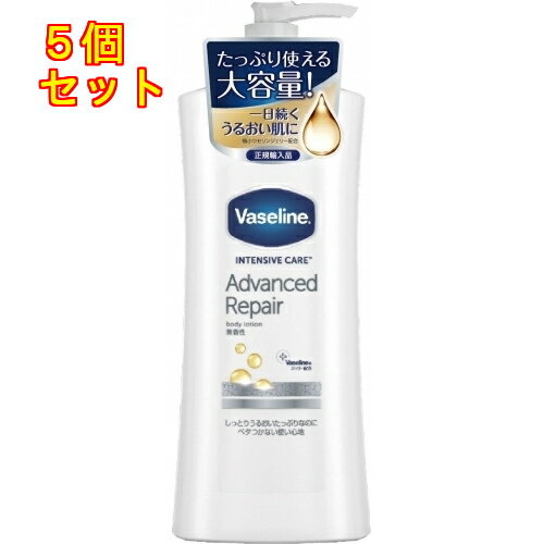 ヴァセリン アドバンスドリペアボディローション 大容量 400ml×5個