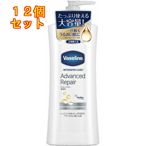 ヴァセリン アドバンスドリペアボディローション 大容量 400ml×12個