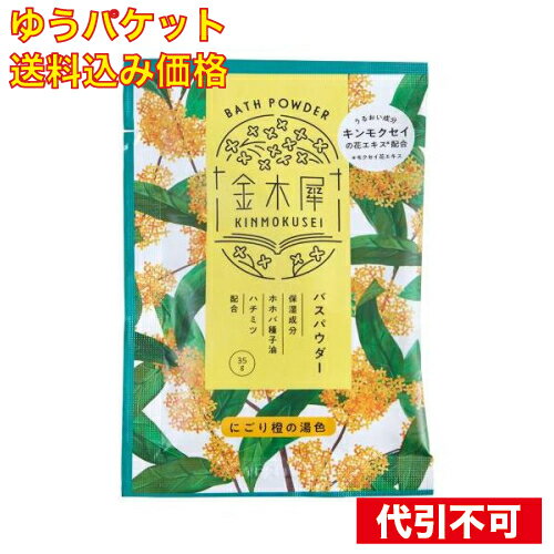 ڤ椦ѥåߡۤ ں Хѥ Ť餫ʥ⥯ι 35g