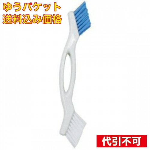 【ゆうパケット送料込み】オーエ サッとる目地ブラシ