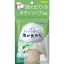 アワルッテ 泡もちミトン 1個