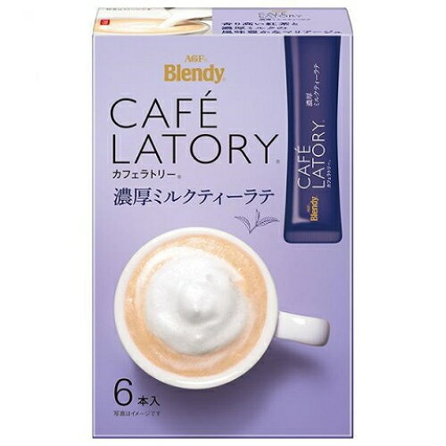 カフェラトリー 濃厚