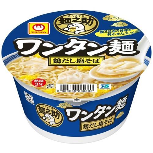 東洋水産 マルちゃん 麺之助ワンタン麺鶏だし塩そば 89g×