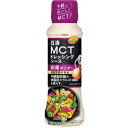 MCTドレッシングソース 和風オニオン 190ml×6個