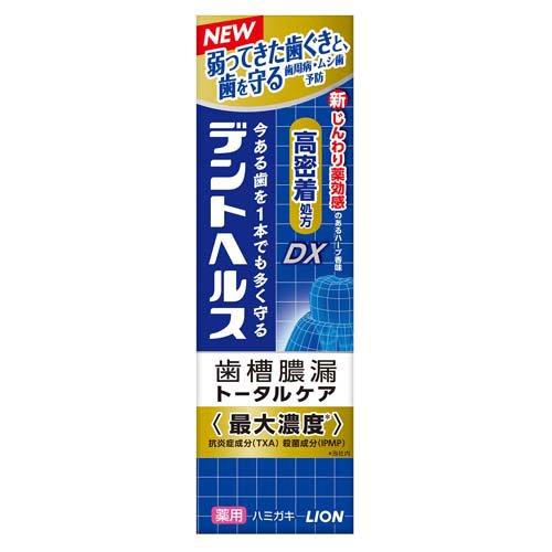 デントヘルス 薬用ハミガキ DX 85g デントヘルス 薬用ハミガキ DX 85g