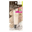 毛穴パテ職人 エッセンスBBクリーム N 02 ナチュラルベージュ 30g