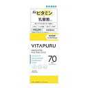 ビタプル ディープリペア セラム 40ml
