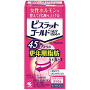 【第2類医薬品】ビスラットゴールドExα 防風通聖散錠 210錠【セルフメディケーション税制対象】