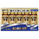 【第2類医薬品】ユンケル黄帝 30ml×10本