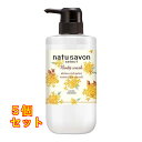 ナチュサボン ホワイト ボディウォッシュ リッチモイスト 金木犀の香り 500ml×5個