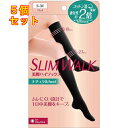 スリムウォーク 美脚ハイソックス ナチュラルfeel S-M 1足×5個