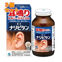 【第2類医薬品】ナリピタン 当帰芍薬散錠 336錠×3個