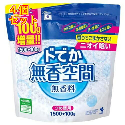 ドでか 無香空間 無香料 つめ替用 1600g×4個