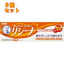 1個5個セット10個セット24個セットこの商品は医薬品です、同梱されている添付文書を必ずお読みください。※商品リニューアル等によりパッケージ及び容量は変更となる場合があります。ご了承ください。ロート製薬株式会社 医薬品の使用期限 医薬品に関しては特別な表記の無い限り、1年以上の使用期限のものを販売しております。1年以内のものに関しては使用期限を記載します。 名称 痔の痛み・出血・はれ・かゆみなどのおしりトラブルに。 内容量 15g 商品説明 8つの有効成分が効果的に働き、つらい痛みやかゆみをしっかり鎮め、はれ等の炎症や出血を抑えながら、痔の症状を改善します。しっかり患部につくのにベタつかないから下着にも付着しにくく、もし付着してしまっても、水で落としやすい基剤成分を選んで配合した軟膏タイプです。 用法・容量/使用方法 ＜用法・用量＞適量をとり、肛門部に塗布してください。なお、1日3回まで使用できます。 効能・効果 きれ痔（さけ痔）・いぼ痔の痛み・かゆみ・はれ・出血・ただれの緩和及び消毒 使用上の注意 ＜1＞用法・用量を厳守してください。＜2＞小児に使用させる場合には、保護者の指導監督のもとに使用させてください。＜3＞肛門部にのみ使用してください。 保管上の注意 ＜1＞直射日光のあたらない湿気の少ない涼しいところに密栓して保管してください。＜2＞小児の手の届かないところに保管してください。＜3＞他の容器に入れ替えないでください。（誤用の原因になったり品質が変わる）＜4＞使用期限（外箱に記載）を過ぎた製品は使用しないでください。なお、使用期限内であっても、一度開封した後はなるべく早くご使用ください。＜5＞マニキュアや家具類の塗装面等に付着するとはがれや変質を起こすことがありますので、付着しないようにご注意ください。 原材料/成分 100g中有効成分・・・分量アミノ安息香酸エチル・・・2.0gリドカイン・・・2.4g酢酸ヒドロコルチゾン・・・0.5g酸化亜鉛・・・10.0gl-メントール・・・0.2gイソプロピルメチルフェノール・・・0.1gアラントイン・・・0.5g酢酸トコフェロール（ビタミンE誘導体）・・・1.0g添加物として、マクロゴール、ワセリン、トウモロコシデンプン、ポリオキシエチレン硬化ヒマシ油、パラベン、エデト酸Naを含有する。 販売、発売、製造、または輸入元 ロート製薬株式会社　〒544-8666 大阪市生野区巽西1-8-1 お問合せ先 お客さま安心サポートデスク電話…東京：03-5442-6020 大阪：06-6758-1230電話受付時間…9：00?18：32（土、日、祝日を除く） 原産国 日本 広告文責　株式会社クスリのアオキ リスク区分&nbsp; 第2類医薬品