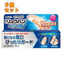 【第3類医薬品】大木のリュウバン ヘラつき 10mL×6個