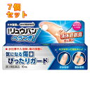 【第3類医薬品】 大木のリュウバン ヘラつき 10mL×7個