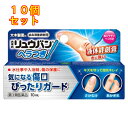 【第3類医薬品】大木のリュウバン ヘラつき 10mL×10個