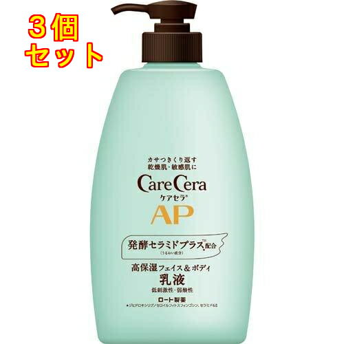 ケアセラ ボディクリーム ケアセラ AP フェイス＆ボディ乳液 大容量 400ml×3個