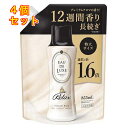 レノア オードリュクス 香り付け専用ビーズ マインドフルネス リラックス つめかえ用 特大 855ml×4個(3)