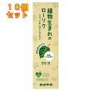 カメヤマ 小ローソク クリ・オ15 152g×10個