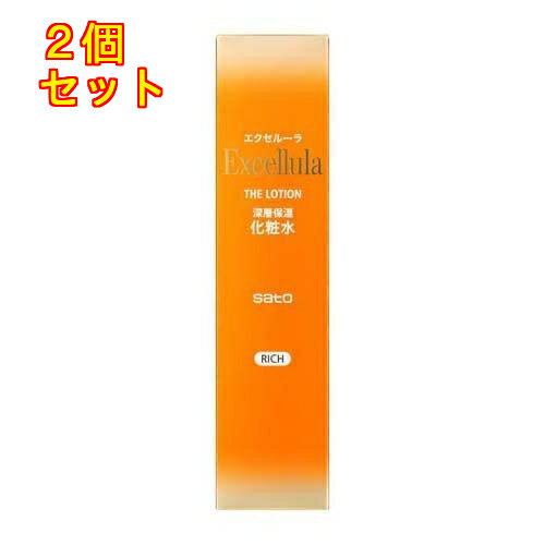 エクセルーラ ザ・ローション とてもしっとり 145ml×2個