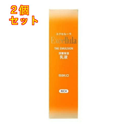 エクセルーラ ザ・エマルジョン とてもしっとり 118ml×2個