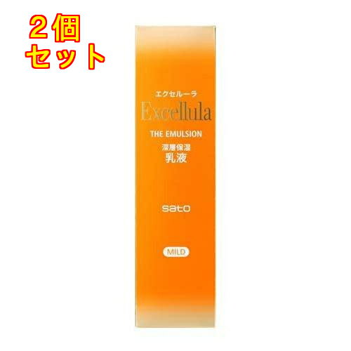 エクセルーラ ザ・エマルジョン しっとり 118ml×2個