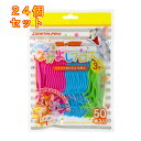 デンタルプロ おやこでなかよしフロス 50本入×24個
