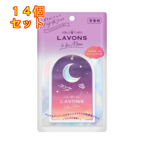ラボン トゥザムーン ベッドルーム ペーパーフレグランス トワイライトマジックの香り 1枚×14個