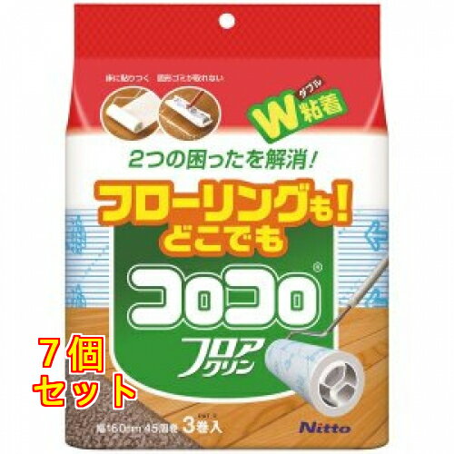 コロコロスペアテープフロアクリン 45周 3巻入×7個