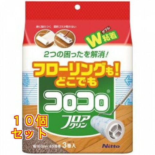 コロコロスペアテープフロアクリン 45周 3巻入×10個
