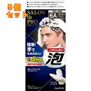 サロンドプロ 泡のヘアカラーEX メンズスピーディ(白髪用)<深みのあるアッシュブラウン>×5個