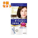 サロンドプロ 無香料ヘアカラー 早染めクリーム(白髪用)6<ダークブラウン>×6個1剤40g・2剤40g