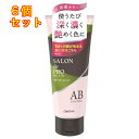 サロンドプロ カラートリートメント アッシュブラウン×6個180g
