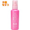 菊正宗 日本酒の美容液NA5 150ml×3個