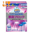 スクラビングバブル トイレスタンプ 悪臭ブロック リフレッシュブーケの香り つけかえ用 2本パック×12個(3)