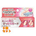 【第3類医薬品】大木のリュウバン はけつき 12mL×5個