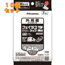 【第2類医薬品】フェイタスZ ジクサス シップ 7枚入※セルフメディケーション税制対象×10個