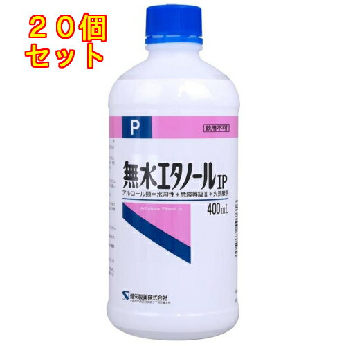 h G^m[IP 400mL~20