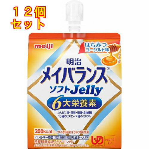 メイバランス ソフトJelly はちみつヨーグルト味 125mL×12個