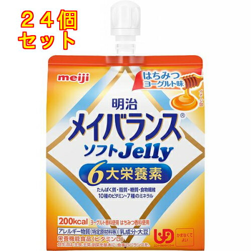 メイバランス ソフトJelly はちみつヨーグルト味 125mL×24個