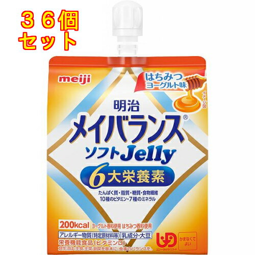 メイバランス ソフトJelly はちみつヨーグルト味 125mL×36個