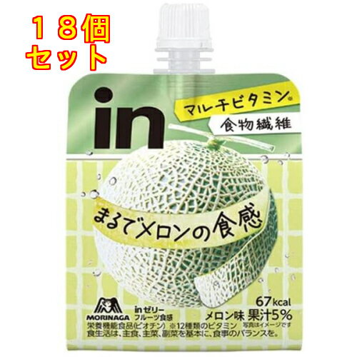 inゼリー フルーツ食感 メロン味 150g×18個