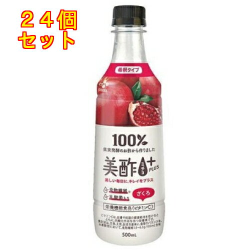 美酢 ミチョ プラス ざくろ 500mL×24個