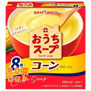 おうちスープ コーンポタージュ 8袋入×20個