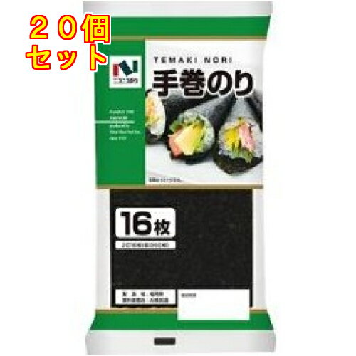 ニコニコのり 手巻のり 2切 16枚×20個