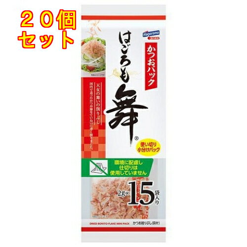 はごろもフーズ かつおパック はごろも舞 2g×15袋入×20個