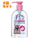 手ピカジェル 300ml×6個